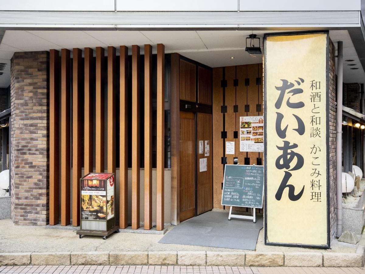 Kanazawa Central Hotel Extérieur photo